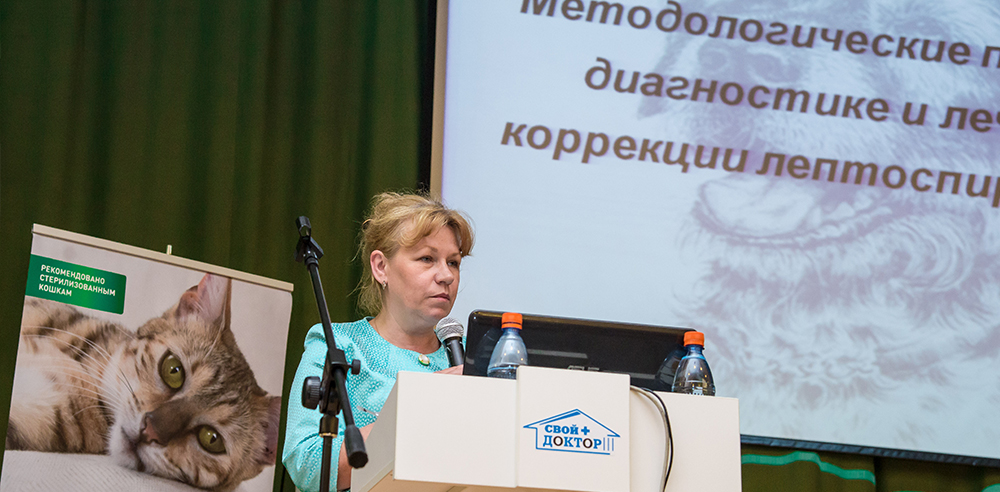 МГАВМиБ им. К.И. Скрябина прошла конференция на тему «Инфекционные болезни».