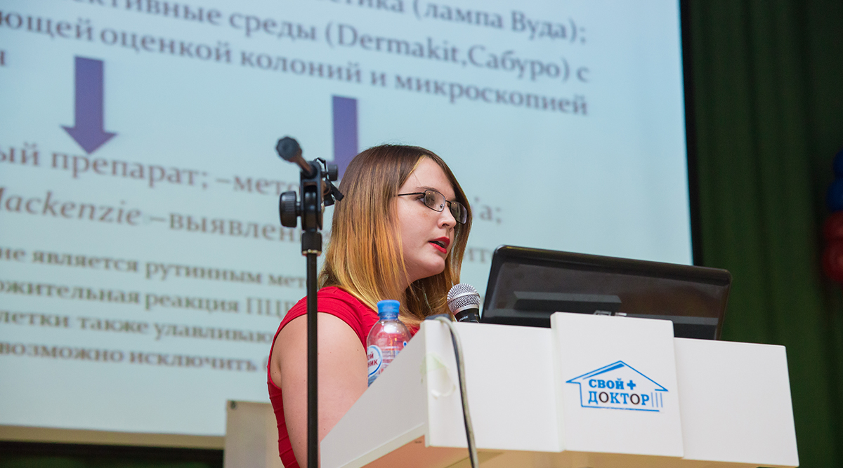 Измайлова Алина Рашитовна, ветеринарный врач-лаборант ИВЦ МВА