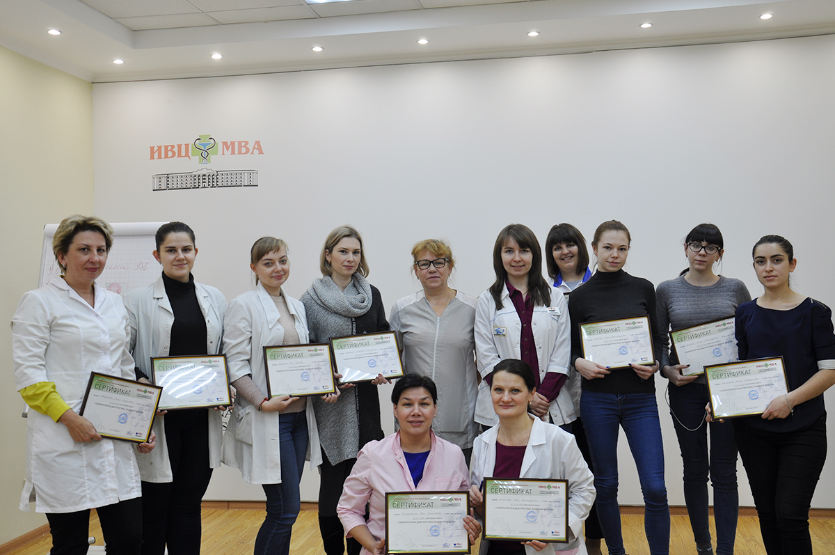 24 декабря на базе учебного центра ИВЦ МВА закончили обучение слушатели курса «Лабораторная диагностика».