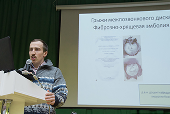 МГАВМиБ им. К.И. Скрябина - семинар на тему «Неврология»
