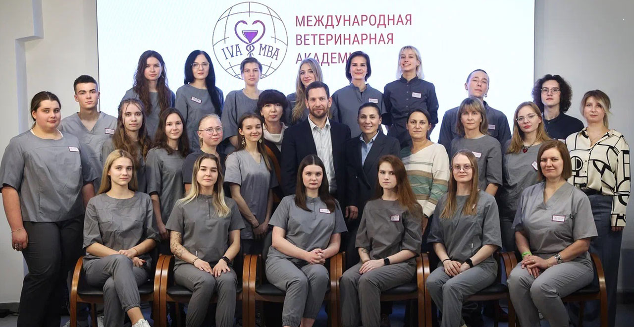 Международная Ветеринарная Академия