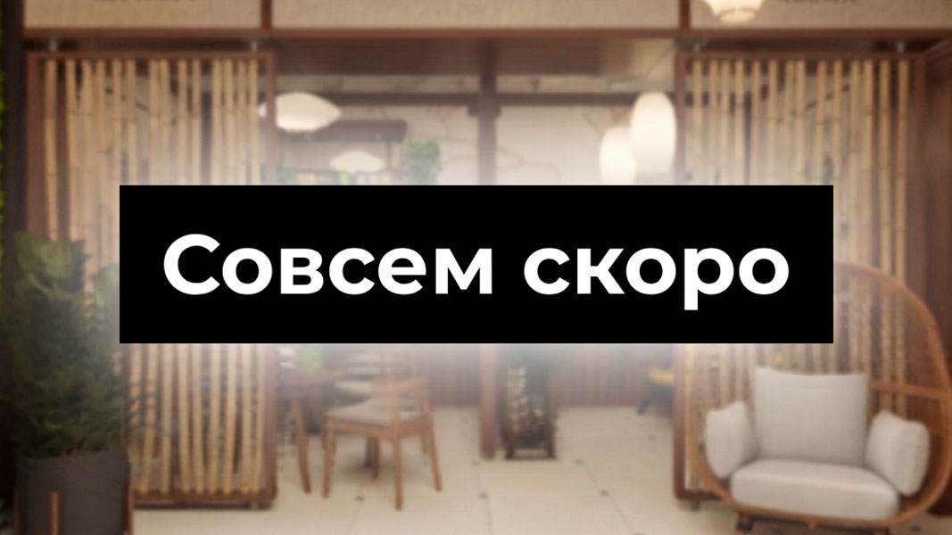 В Академии появится уникальное пространство для отдыха