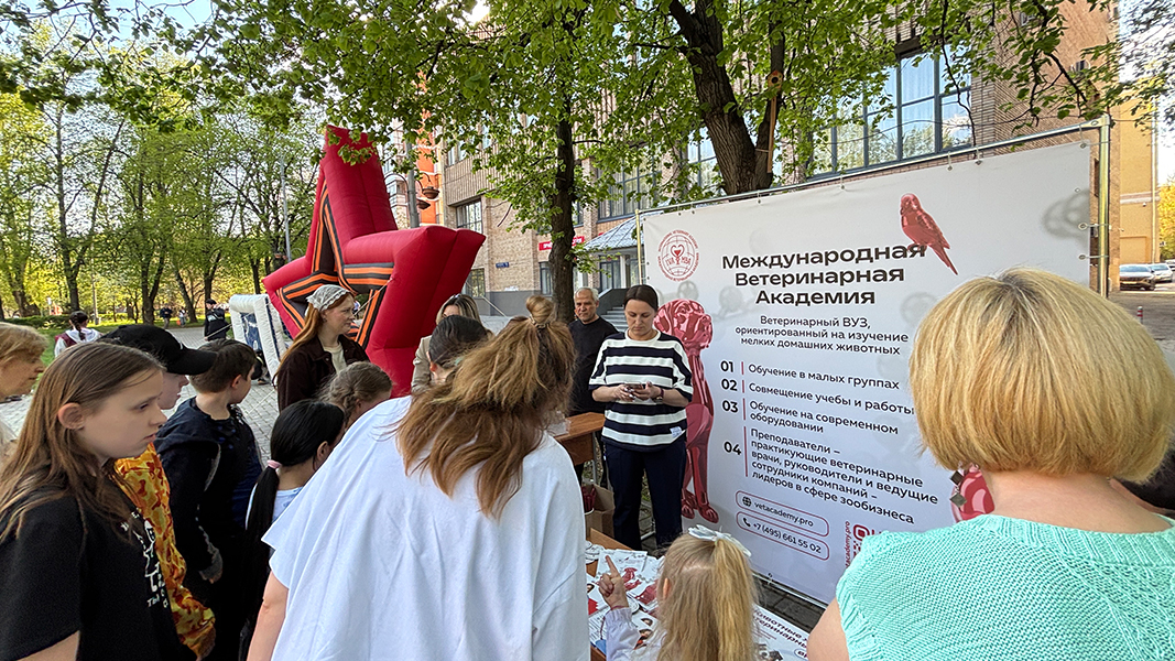 Международная Ветеринарная Академия приняла участие в праздничном концерте «Вальс Победы», посвященном Дню Победы