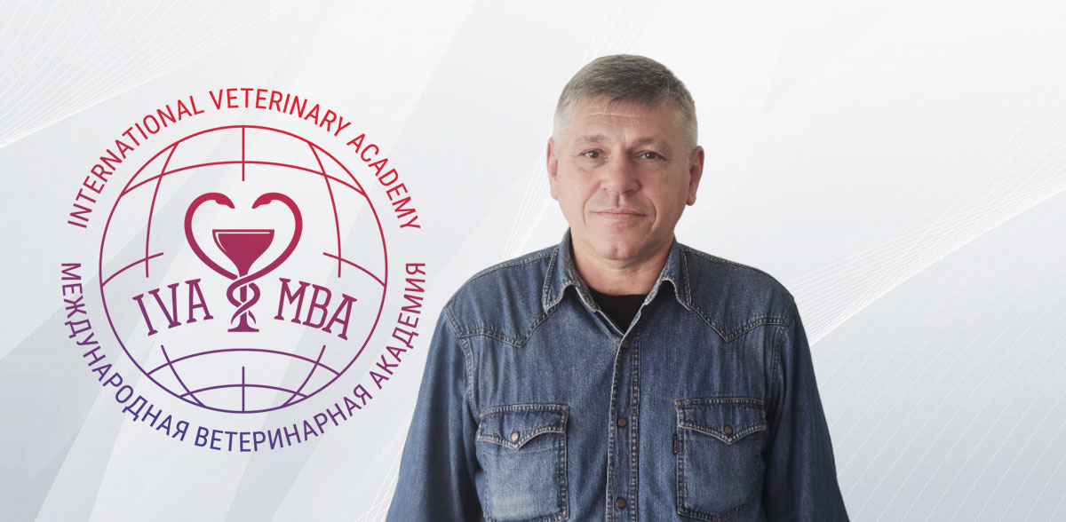 Знакомство с преподавателями АНО ВО МВА:  Семенов Владимир Викторович