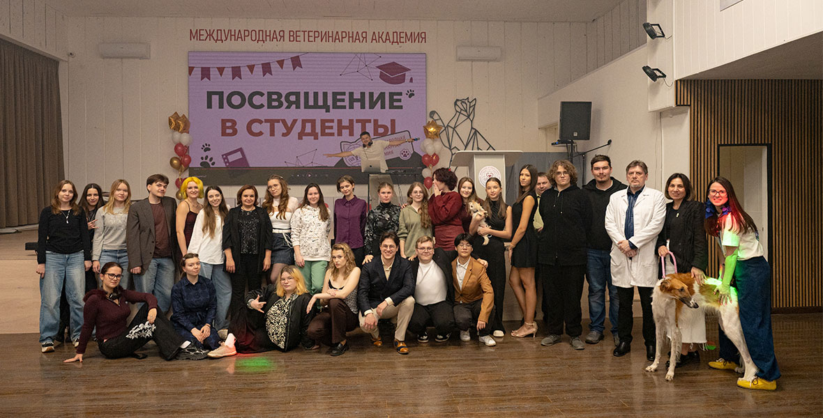В МВА прошло посвящение первокурсников в студенты