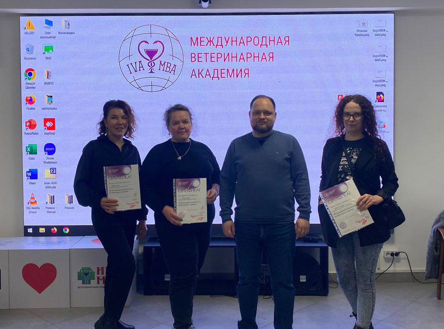 На базе Международной Ветеринарной Академии впервые состоялся уникальный курс «Юридическая грамотность ветеринарного врача»