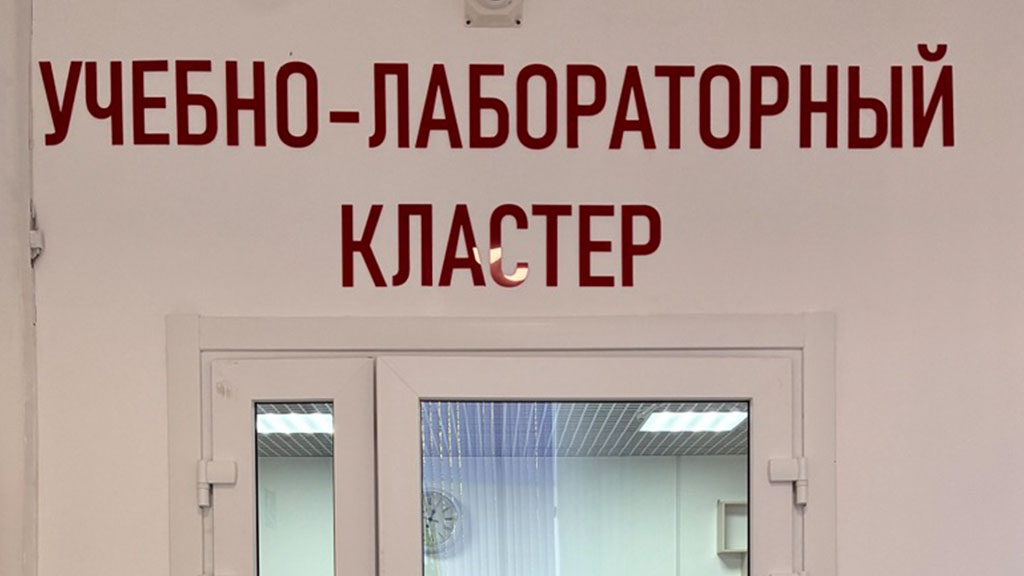 Новый учебно-лабораторный кластер Международной Ветеринарной Академии уже принимает студентов Новый учебно-лабораторный кластер Международной Ветеринарной Академии уже принимает студентов