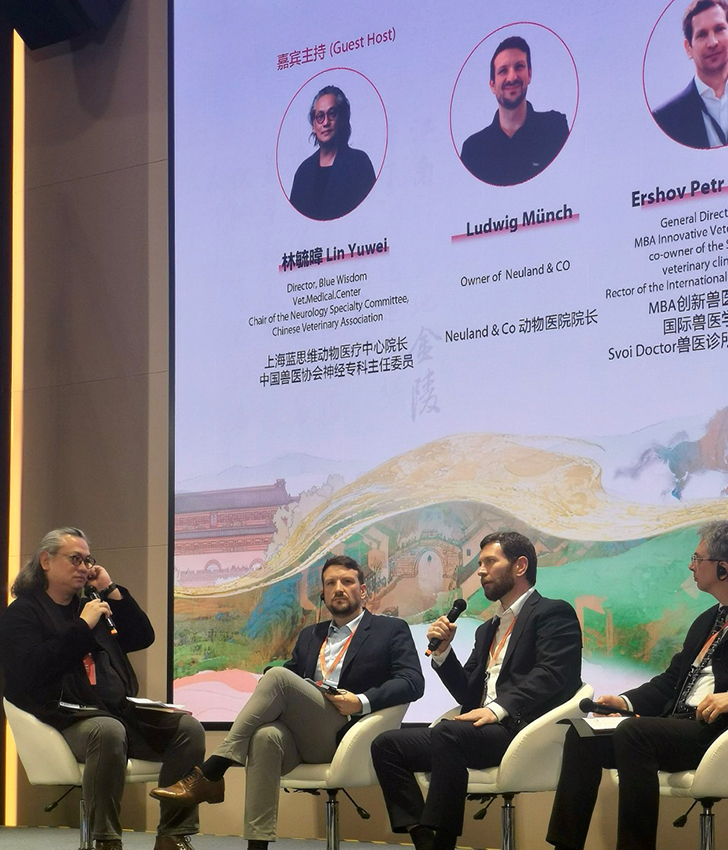 Международная Ветеринарная Академия на «MindVet Academy 2026 Summit» в Китае