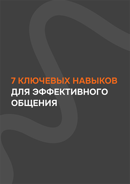 Сила речи