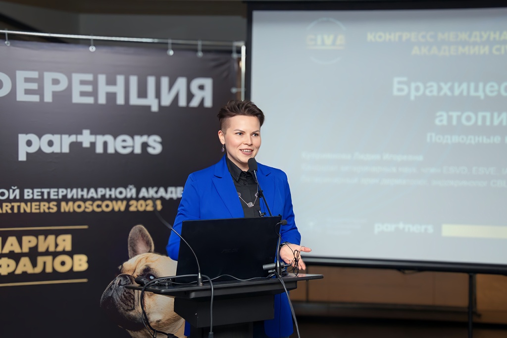 На базе Учебного центра Международной ветеринарной Академии прошла первая в этом году конференция CIVA PARTNERS - Москва 2024