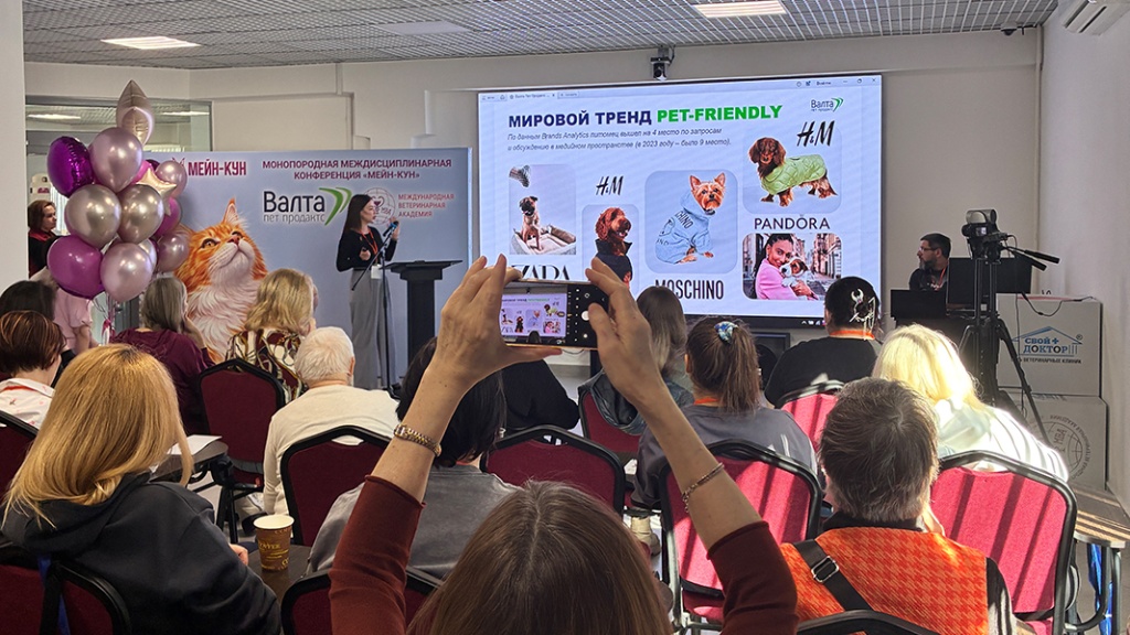 Первая монопородная конференция “Мейн-кун” в Академии Первая монопородная конференция “Мейн-кун” в Академии