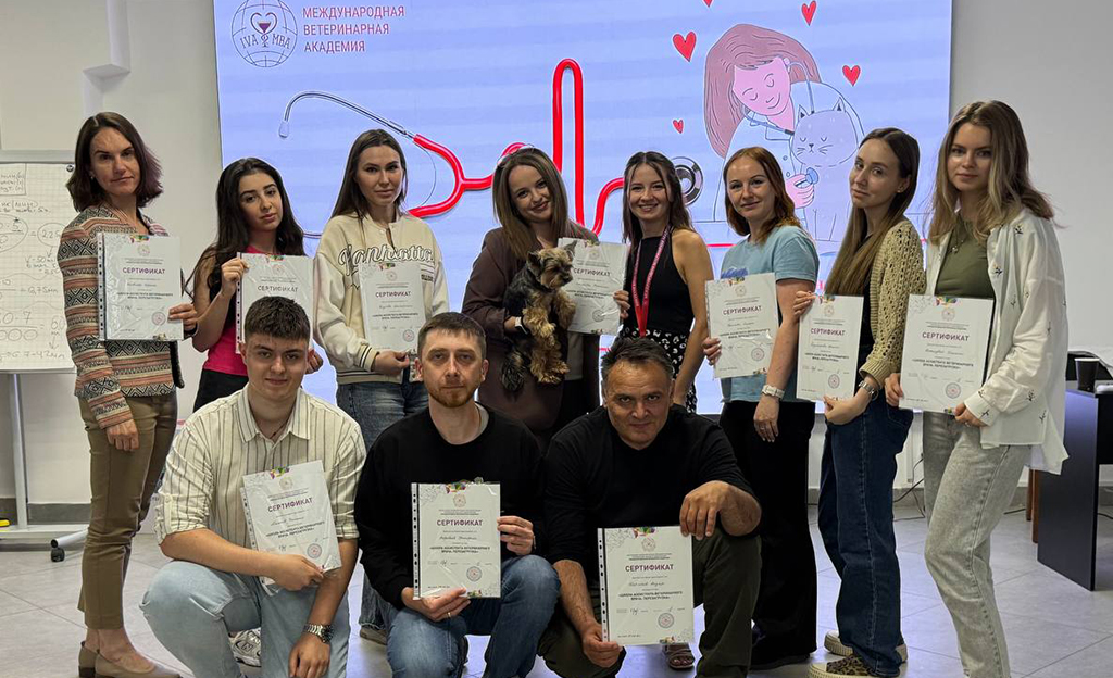 Обучение по программам ДПО в Международной Ветеринарной Академии - гарантия получения качественного образования!