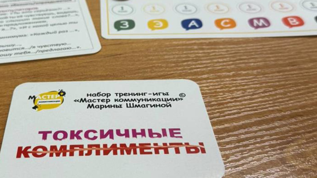 В Академии прошел психологический тренинг для студентов В Академии прошел психологический тренинг для студентов