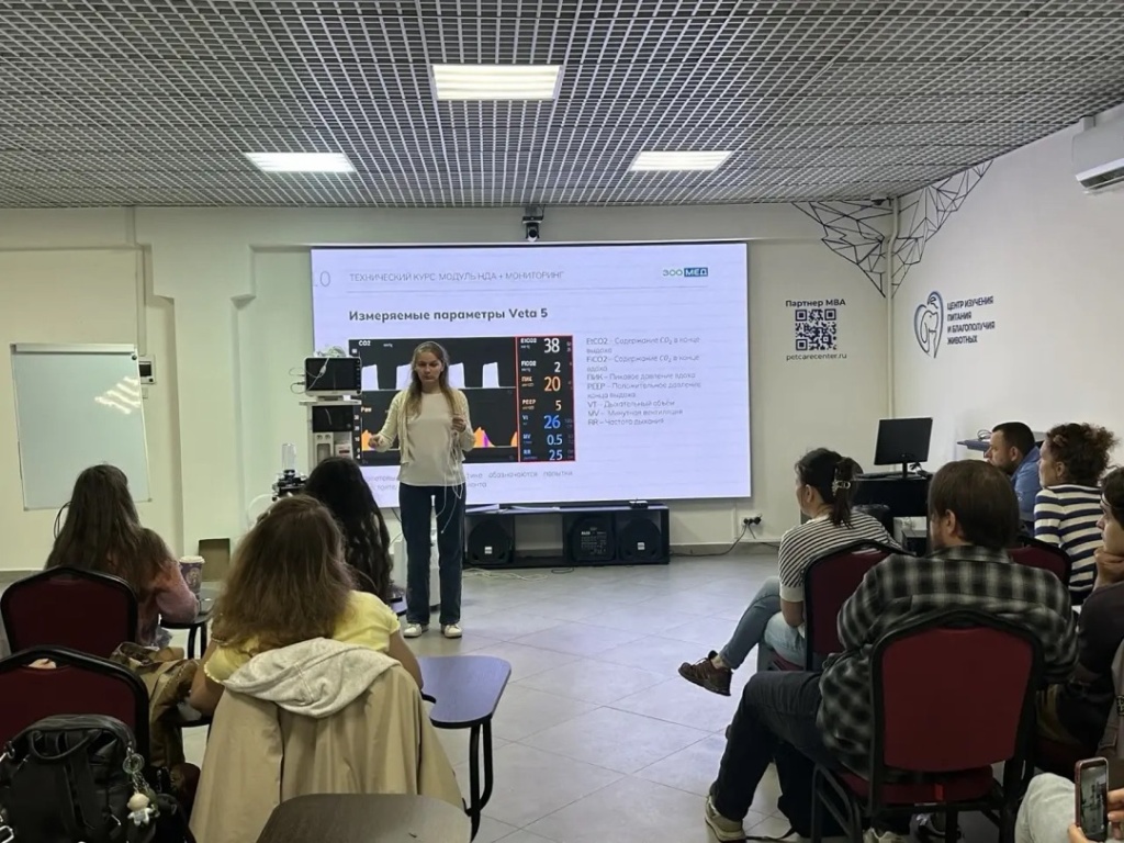 В Центре образования Международной Ветеринарной Академии состоялся марафон знаний и практических навыков