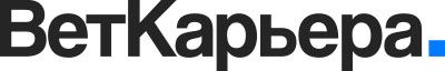 ВетКарьера