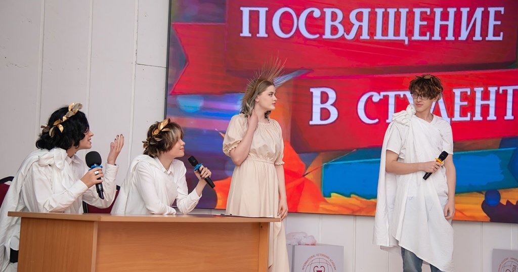 Первокурсники официально стали частью нашей родной Академии!