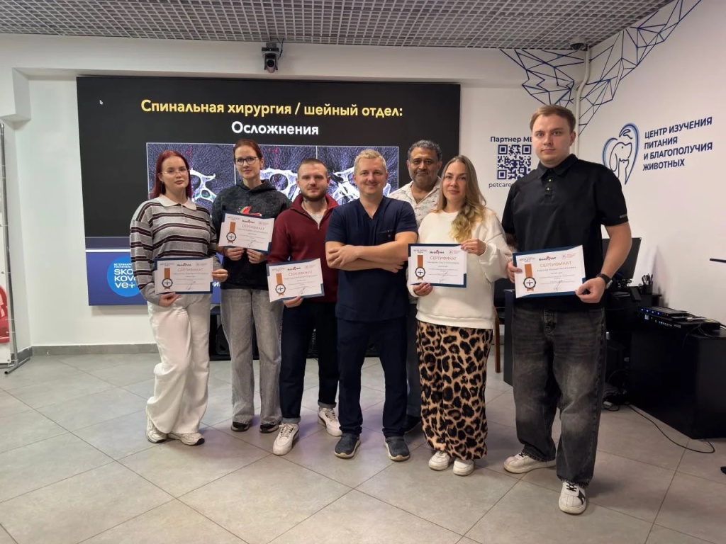 Продолжаем развивать совместные образовательные проекты со Skolkovo Vet Продолжаем развивать совместные образовательные проекты со Skolkovo Vet