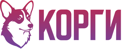 Монопородная конференция о милых, но своенравных Корги