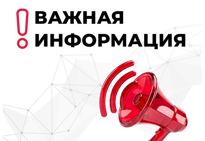 Изменение размера авансового платежа на очные программы ДПО